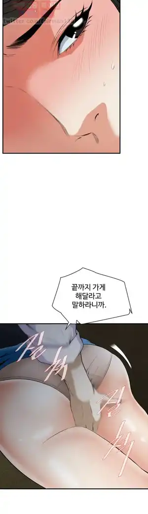 Take a Peek Raw Chapter 34 Page 18