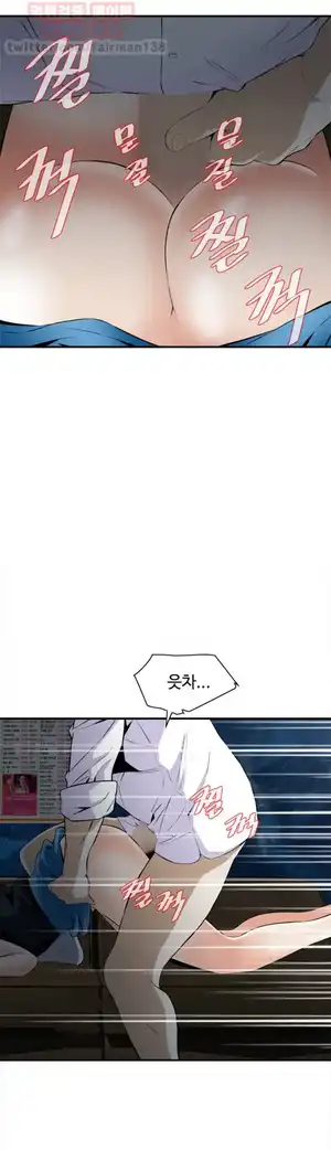 Take a Peek Raw Chapter 34 Page 27