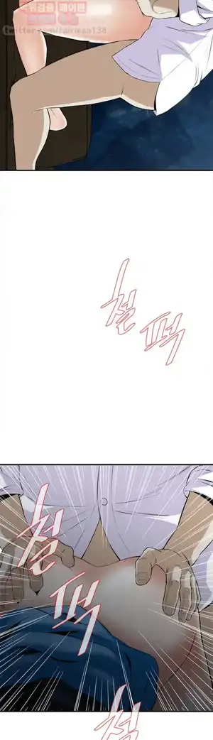 Take a Peek Raw Chapter 34 Page 32