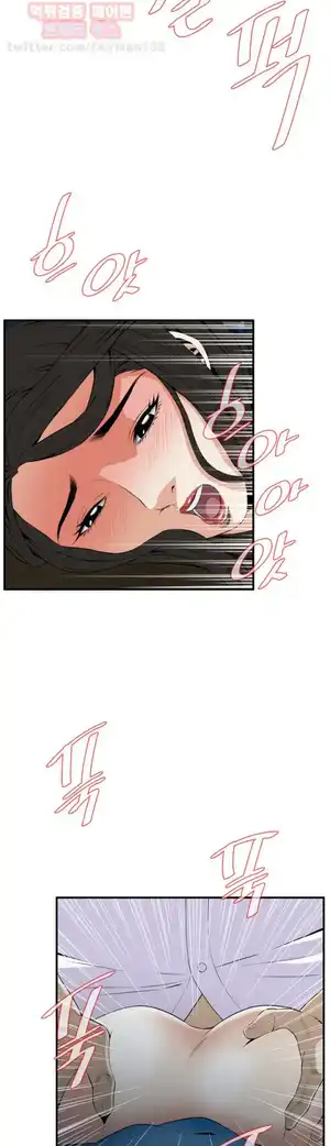 Take a Peek Raw Chapter 34 Page 33