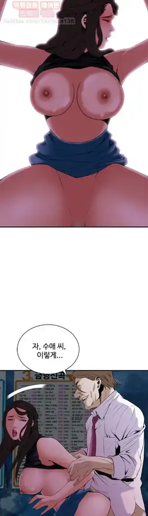 Take a Peek Raw Chapter 34 Page 37