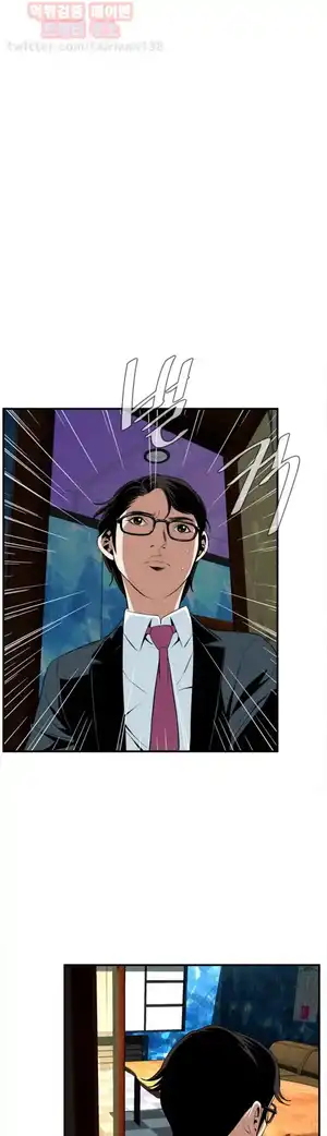 Take a Peek Raw Chapter 34 Page 42