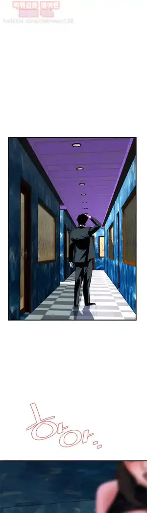Take a Peek Raw Chapter 34 Page 46