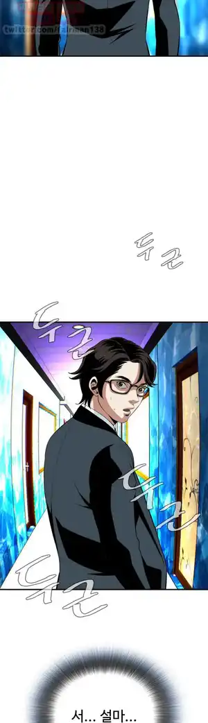 Take a Peek Raw Chapter 34 Page 49