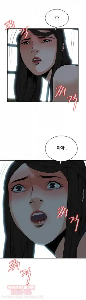 Take a Peek Raw Chapter 35 Page 11