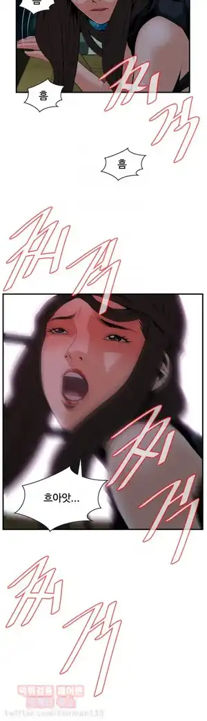 Take a Peek Raw Chapter 35 Page 13