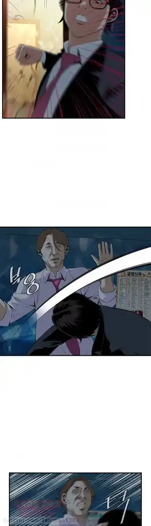 Take a Peek Raw Chapter 35 Page 19