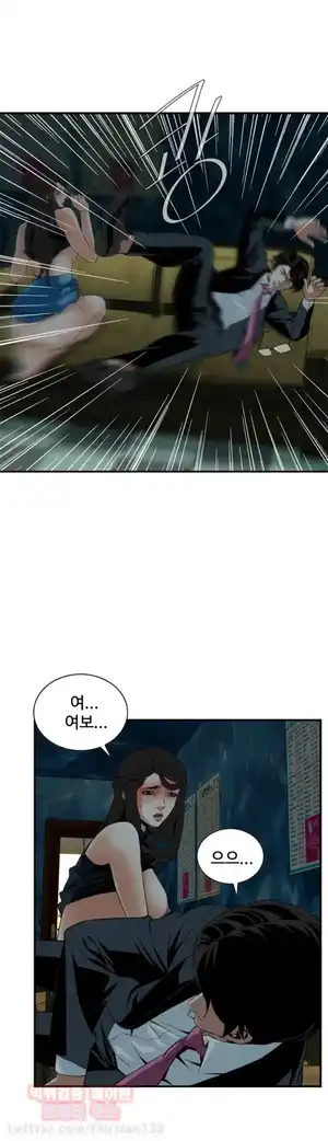 Take a Peek Raw Chapter 35 Page 21