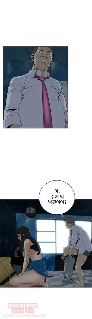 Take a Peek Raw Chapter 35 Page 22