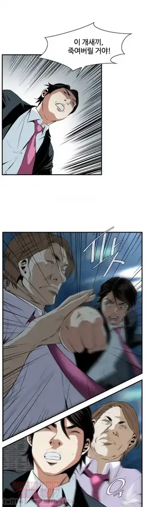 Take a Peek Raw Chapter 35 Page 23