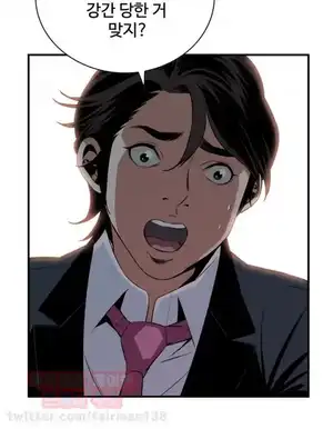 Take a Peek Raw Chapter 35 Page 35