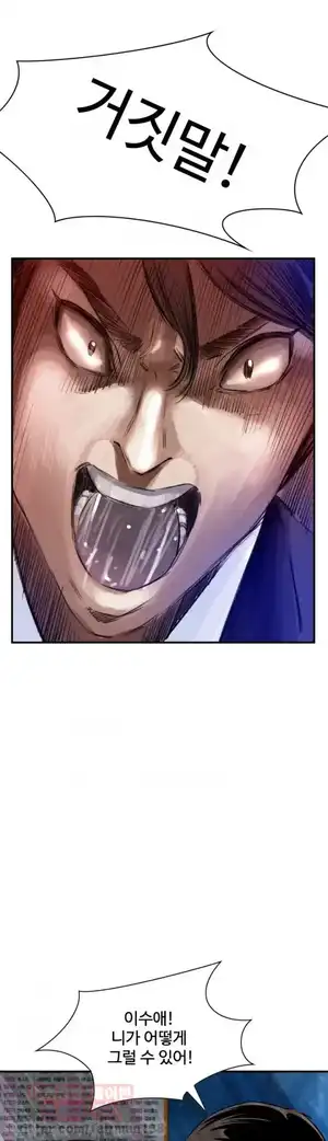 Take a Peek Raw Chapter 35 Page 38