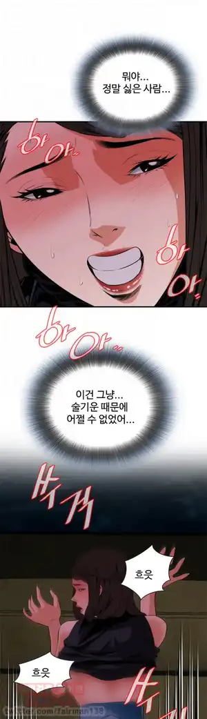 Take a Peek Raw Chapter 35 Page 6
