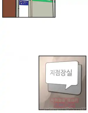 Take a Peek Raw Chapter 36 Page 24
