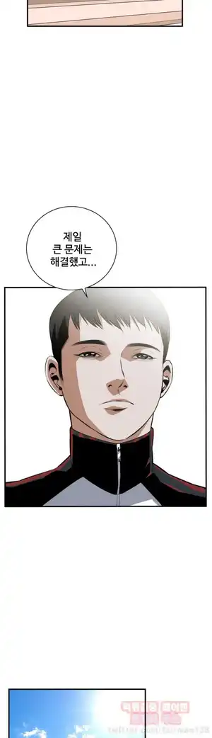 Take a Peek Raw Chapter 36 Page 28