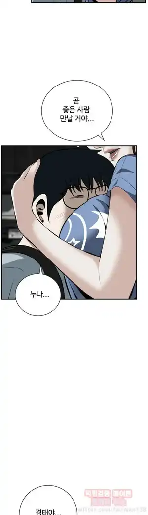 Take a Peek Raw Chapter 36 Page 36