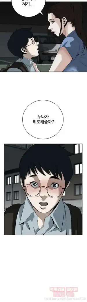 Take a Peek Raw Chapter 36 Page 37