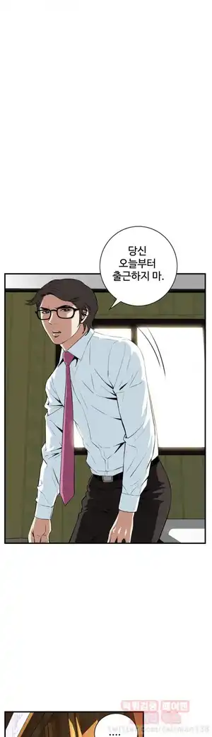 Take a Peek Raw Chapter 36 Page 4
