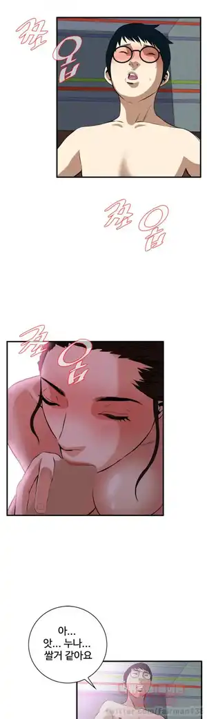 Take a Peek Raw Chapter 36 Page 40