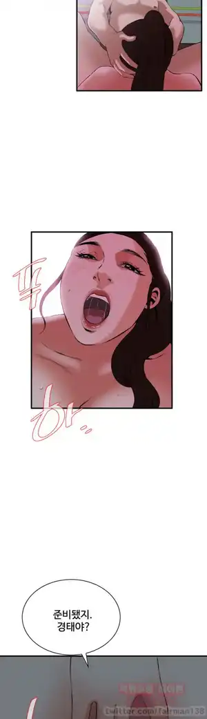 Take a Peek Raw Chapter 36 Page 41