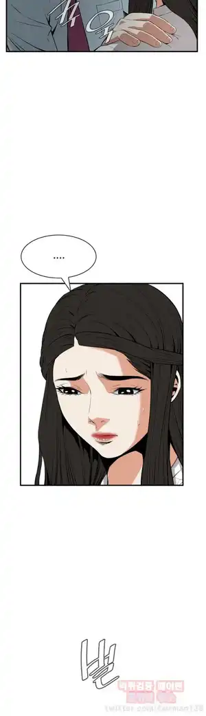 Take a Peek Raw Chapter 36 Page 8
