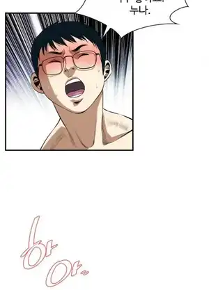 Take a Peek Raw Chapter 37 Page 17