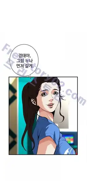 Take a Peek Raw Chapter 37 Page 21
