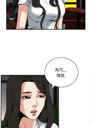 Take a Peek Raw Chapter 37 Page 35