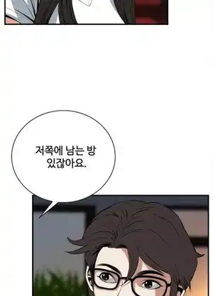 Take a Peek Raw Chapter 37 Page 40