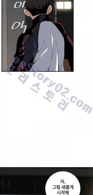 Take a Peek Raw Chapter 37 Page 61
