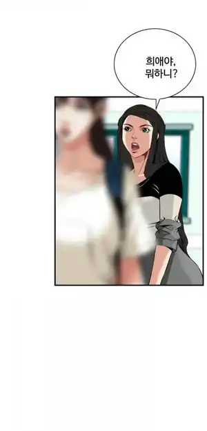 Take a Peek Raw Chapter 37 Page 68