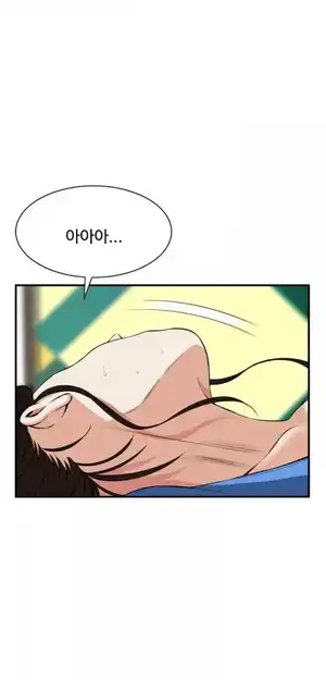 Take a Peek Raw Chapter 37 Page 7