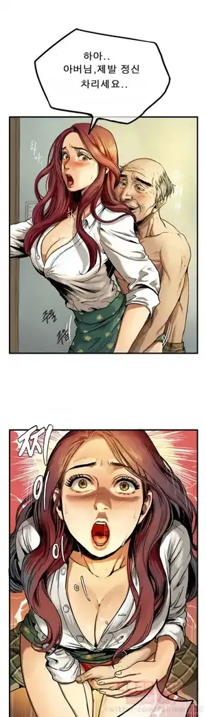 Take a Peek Raw Chapter 38 Page 17
