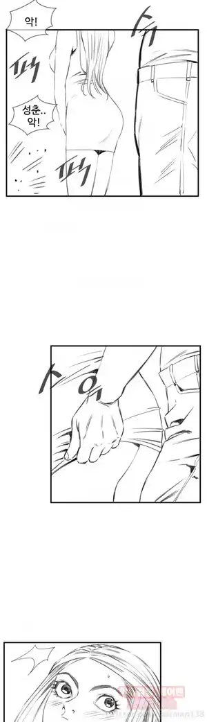 Take a Peek Raw Chapter 38 Page 9