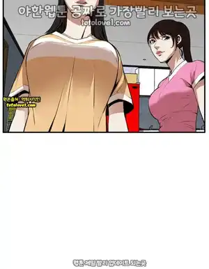 Take a Peek Raw Chapter 39 Page 15