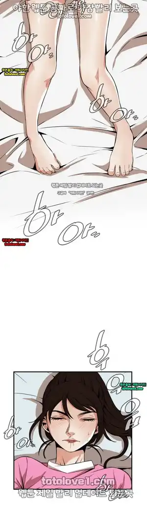 Take a Peek Raw Chapter 39 Page 32