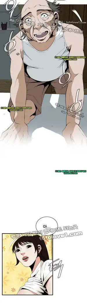 Take a Peek Raw Chapter 40 Page 12