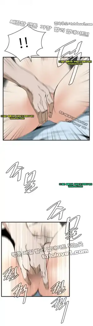 Take a Peek Raw Chapter 40 Page 16