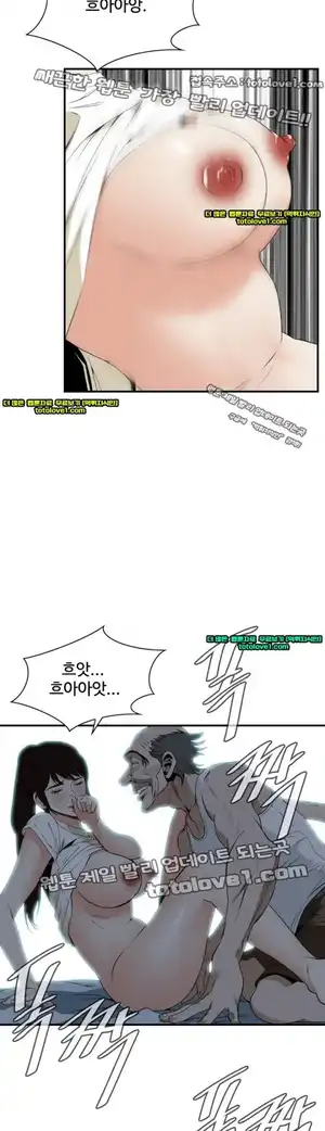 Take a Peek Raw Chapter 40 Page 19
