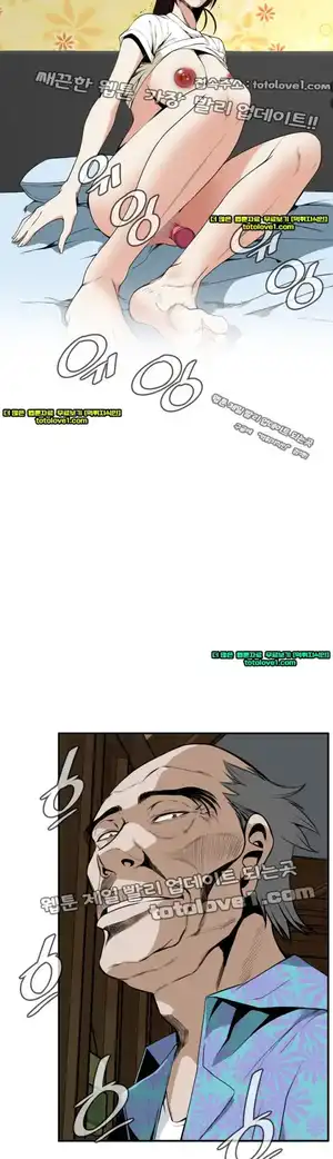 Take a Peek Raw Chapter 40 Page 2