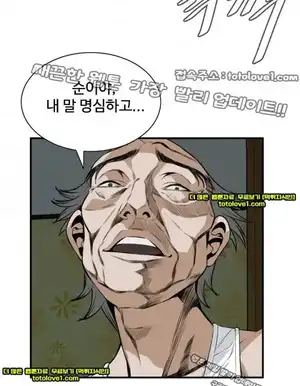 Take a Peek Raw Chapter 40 Page 20