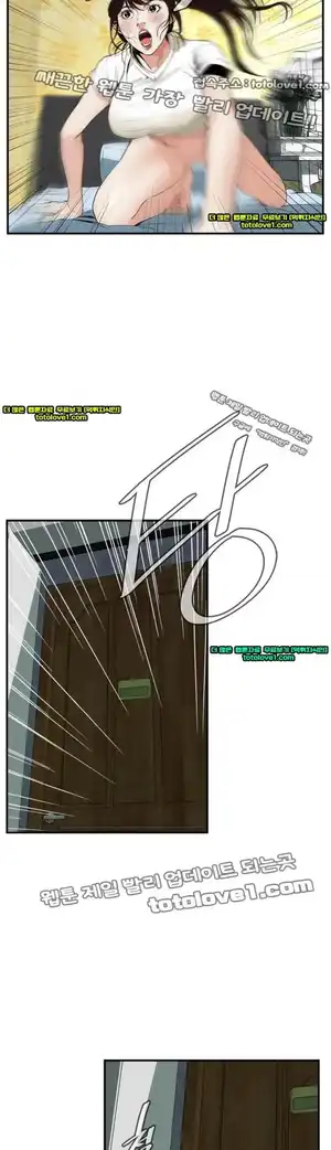 Take a Peek Raw Chapter 40 Page 24