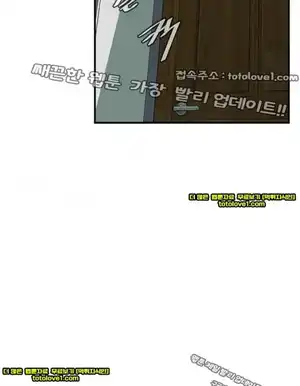 Take a Peek Raw Chapter 40 Page 25