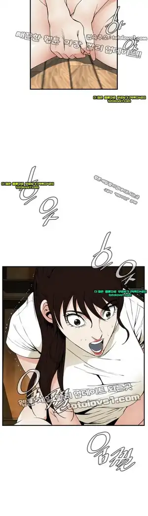 Take a Peek Raw Chapter 40 Page 27