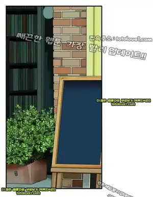 Take a Peek Raw Chapter 40 Page 35
