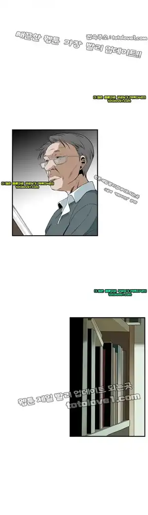 Take a Peek Raw Chapter 40 Page 36