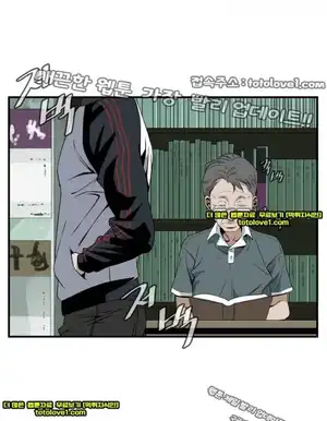 Take a Peek Raw Chapter 40 Page 40