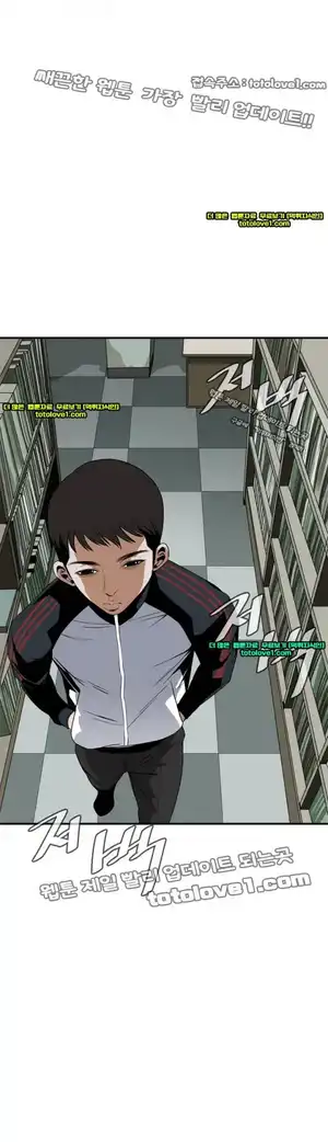 Take a Peek Raw Chapter 40 Page 41