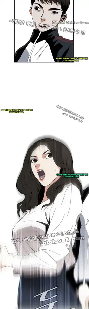 Take a Peek Raw Chapter 40 Page 44
