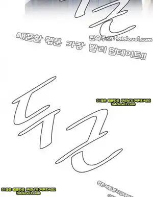 Take a Peek Raw Chapter 40 Page 45